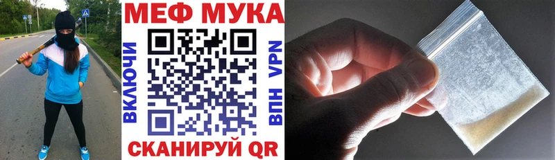 Названия наркотиков Суровикино АМФ Cocaine Меф мяу мяу ГАШИШ СОЛЬ