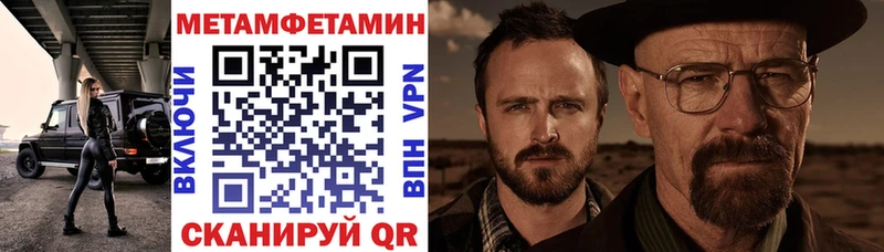 Amphetamine Premium  Суровикино 
