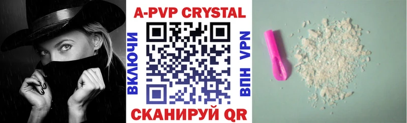 мега ссылка  Суровикино  дарк нет официальный сайт  Альфа ПВП Crystall 
