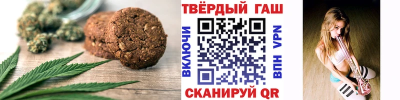 где продают   Суровикино  Печенье с ТГК конопля 