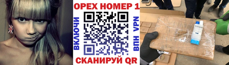 КОКАИН Fish Scale  Суровикино 