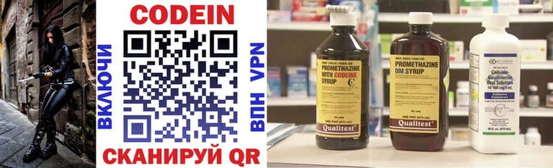 blacksprut как войти  Суровикино  Codein напиток Lean (лин) 