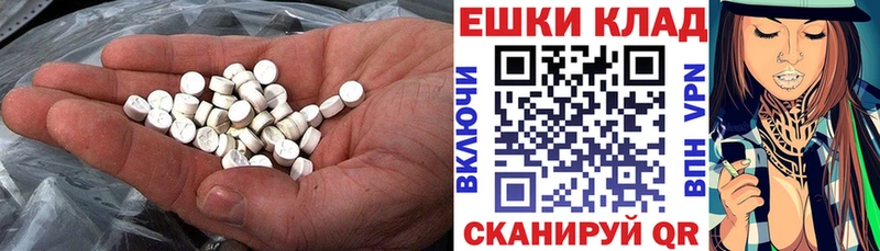 ЭКСТАЗИ XTC  Суровикино 