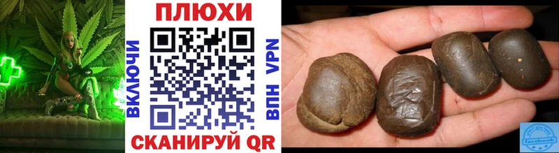 МЕГА зеркало  даркнет сайт  Суровикино  ГАШ hashish 