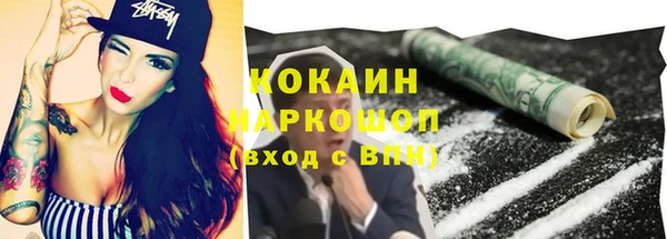 мяу мяу мука Балахна