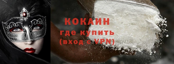 мяу мяу мука Балахна