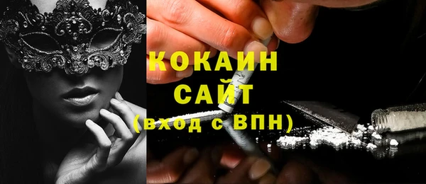 кокаин VHQ Баксан