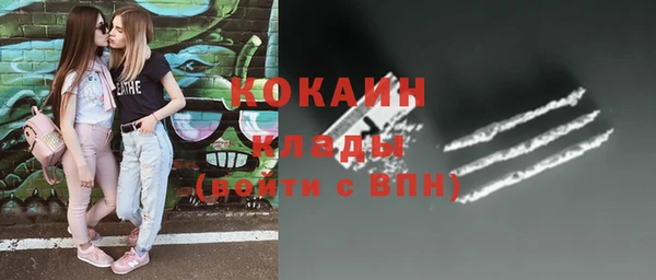 мяу мяу мука Балахна