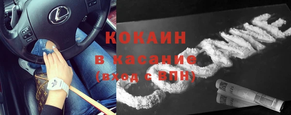 мяу мяу мука Балахна
