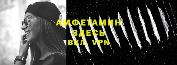 мяу мяу мука Балахна