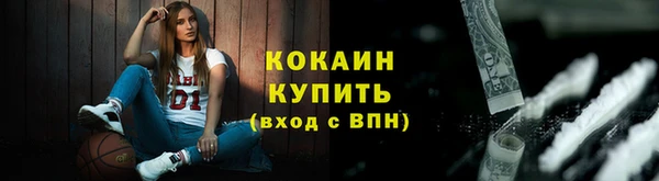 кокаин VHQ Баксан