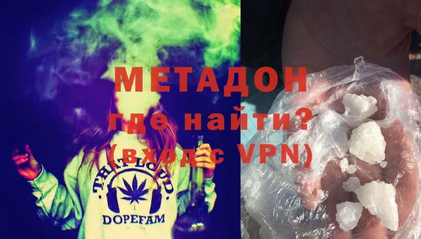мяу мяу мука Балахна
