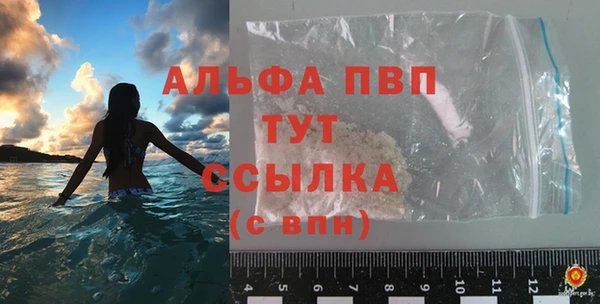 меф VHQ Осташков