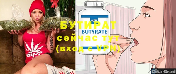 меф VHQ Осташков