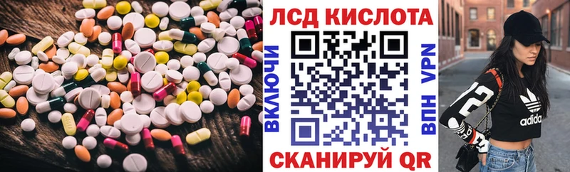 ЛСД экстази ecstasy наркошоп Суровикино