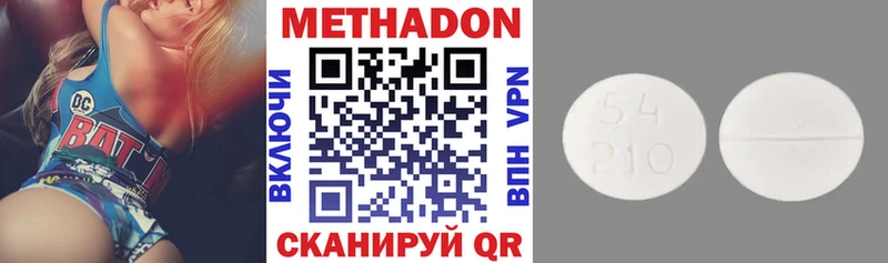цена наркотик  Суровикино  Метадон кристалл 
