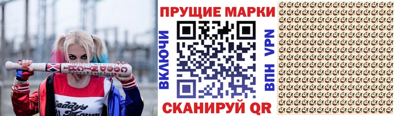 купить наркотики цена  Суровикино  Наркотические марки 1,5мг 