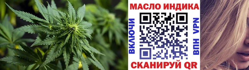 ТГК вейп Суровикино